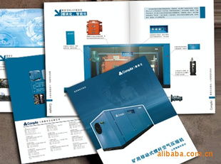 廣告設(shè)計(jì) 藝術(shù)與商業(yè)的完美融合