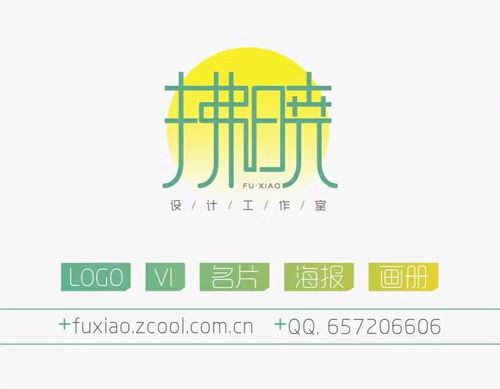 拂曉設計工作室作品分享 泓瑞科技logo與廣告設計