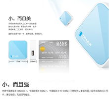 TP-LINK特惠組合裝 TL-WR703N迷你路由器與雷柏M216無線鼠標，東方購物精選電腦外設